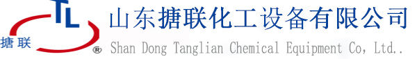 山东蜜桃视频APP黄下载反应釜